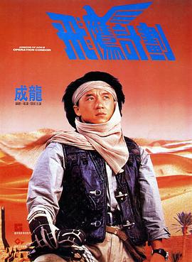 精品国产香蕉伊思人在线